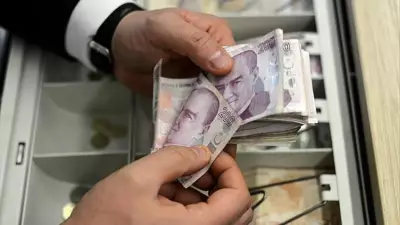 1 Ocak'ta Başlıyor: 200 Bin TL Üzeri Transferlerde Açıklama Zorunlu