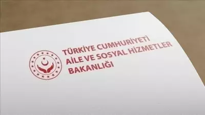 ASHB 3 Bin Personel Alımı Sonuçları Açıklandı mı? Tüm Detaylar