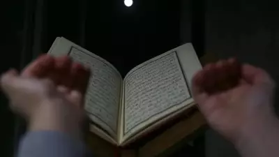 Miraç Kandili'nde İsra Suresi 1. Ayet Okunuşu ve Meali Araştırılıyor