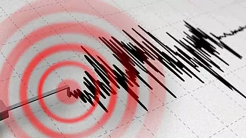 Son Dakika: İstanbul'da Deprem! AFAD ve Kandilli'den Flaş Açıklama