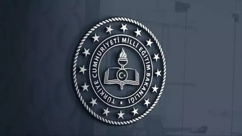 2025 Öğretmen İl Dışı Atama Sonuçları Açıklandı! MEB'den Mazerete Bağlı Yer Değiştirme Detayları