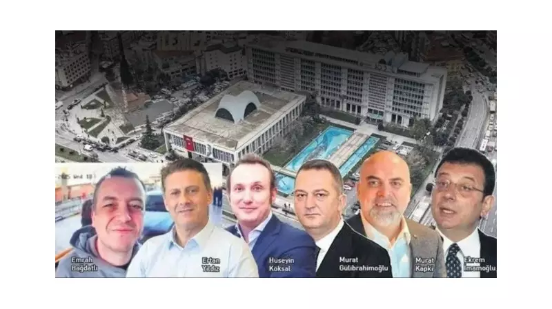 İBB'de Akıl Almaz Skandal! BDDK Raporuyla Ortaya Çıkan Milyarlarca Liralık Usulsüzlük