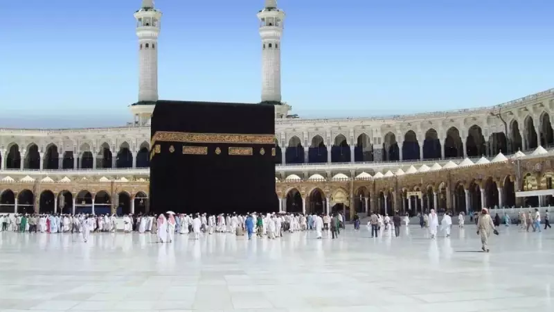 2026 Hac Kayıtları İçin Geri Sayım Başladı! Diyanet'ten Kritik Tarih Açıklaması