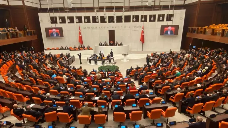 TBMM'ye Yeni Dokunulmazlık Dosyaları Gönderildi: İşte Detaylar