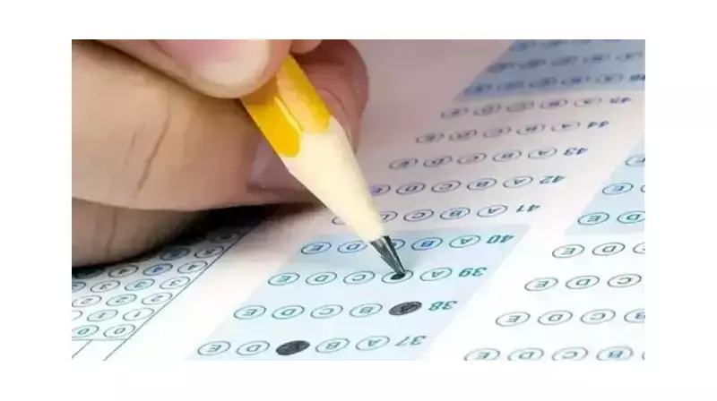 117. Dönem ÖGG Sınav Sonuçları Açıklandı mı? Sorular ve Cevaplar Ne Zaman Yayınlanacak?