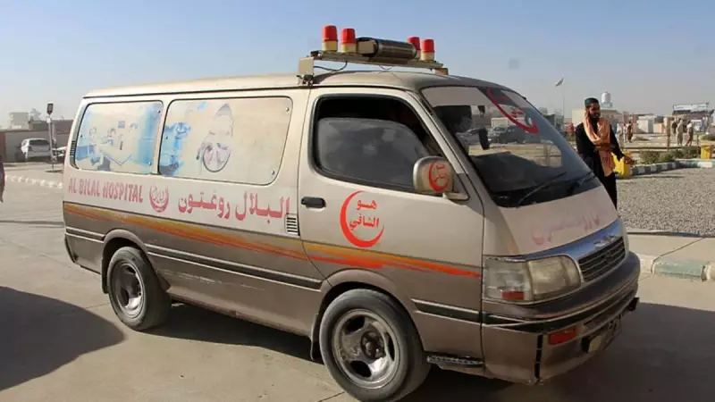 Afganistan'da Kan Donduracak Patlama: Çok Sayıda Can Kaybı ve Yaralı Var!