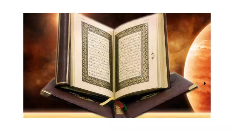 Fatiha Suresi'nin Şifa Gücü: İnanılmaz Faziletleri ve Okuma Yöntemleri