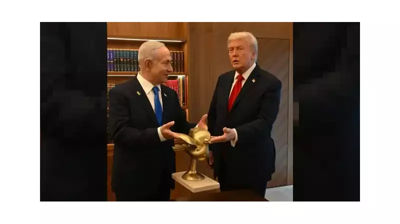 Netanyahu'dan Trump'a Altın Güvercin: Tarihi Hediyenin Anlamı Ne?