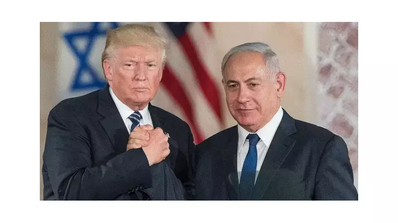 Netanyahu'nun Trump İtirafı: 'İsrail'in En Büyük Dostu' Dedi ve Tüm Kartları Açıkladı!