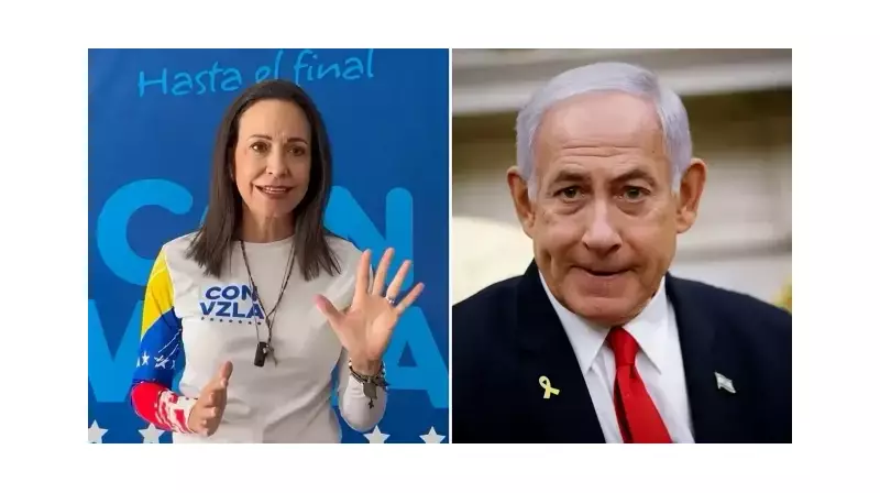 Nobel Ödüllü Machado'dan Netanyahu'ya Sürpriz Tebrik: Savaş Suçlamalarına Rağmen Destek Şaşırttı