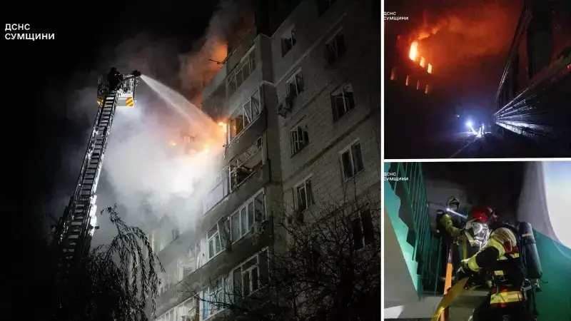 Rusya'nın Sumı Saldırısında Yürek Burkan Tablo: 4 Çocuk Hayatını Kaybetti, 11 Kişi Yaralandı