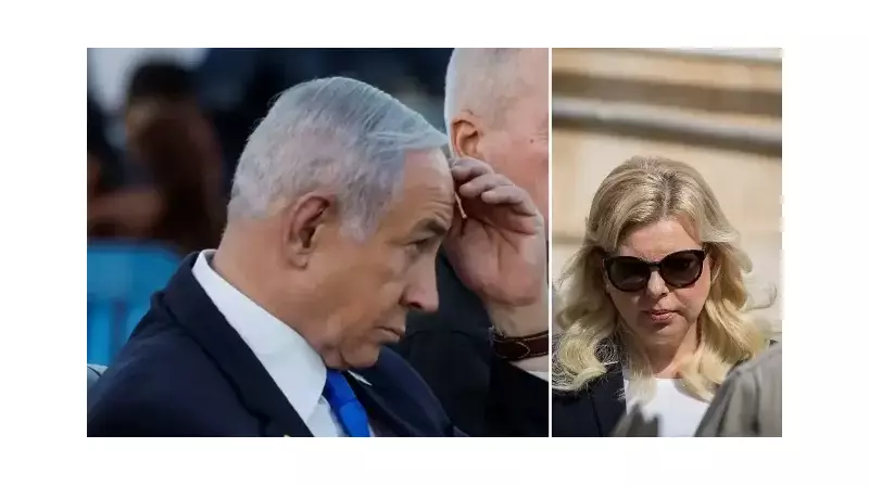 Sara Netanyahu'nun Özrü Tepki Çekti: 'Beni Yanlış Anladınız' Dedi, Ama...
