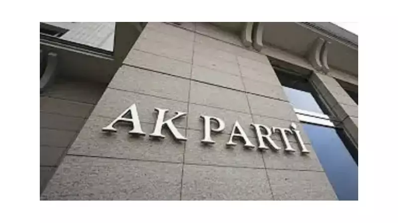 Söylemlerinizde Ölçüyü Kaçırmayın! İletişim Başkanı Altun'dan Kritik Uyarılar