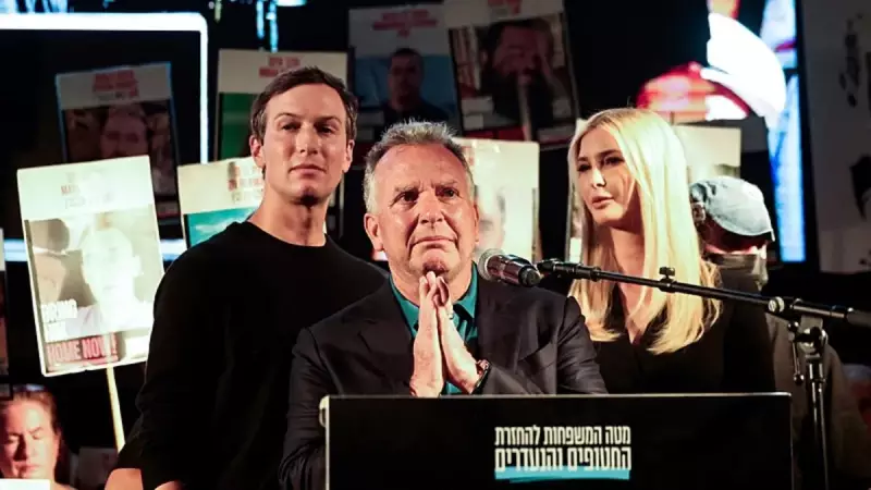 Tel Aviv'deki Gökdelenin Sahibi Witkoff'tan Cumhurbaşkanı Erdoğan'a Sürpriz Teşekkür!