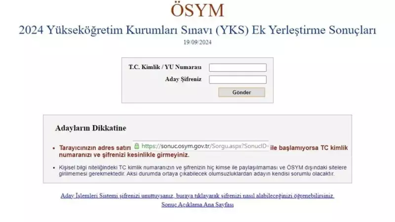 YKS Ek Tercih Sonuçları Açıklandı mı? İşte Bekleyen Milyonlarca Öğrenci İçin Kritik Tarih!