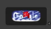 Google'dan 29 Ekim Cumhuriyet Bayramı'na Özel Doodle! 2025'te Cumhuriyet Kaç Yaşında?