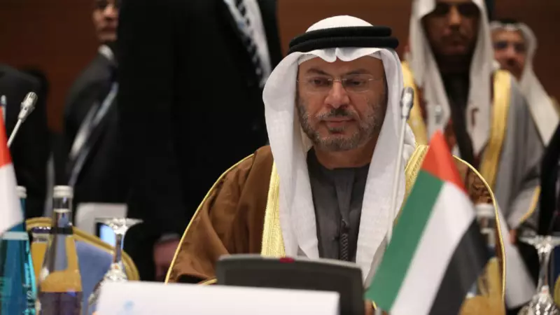 BAE Gazze'de İstikrar Gücü'ne Katılımını Sorguluyor