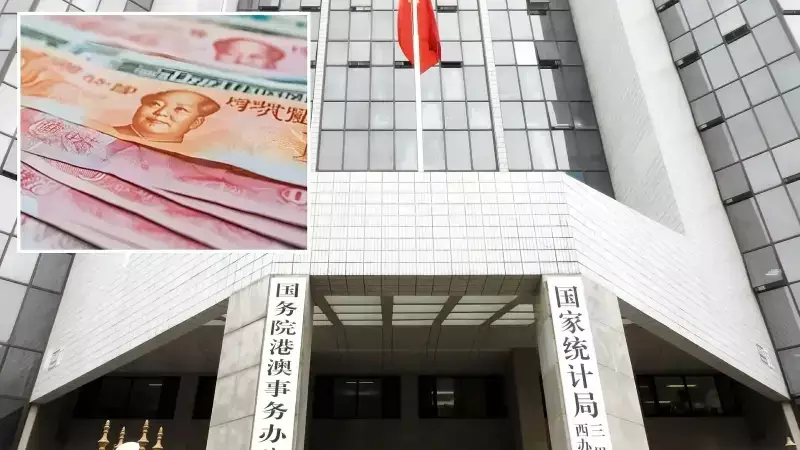 Çin Sanayi Kârları Ekim'de %5,5 Düştü: Nadir Toprak Gerilimi Etkisi