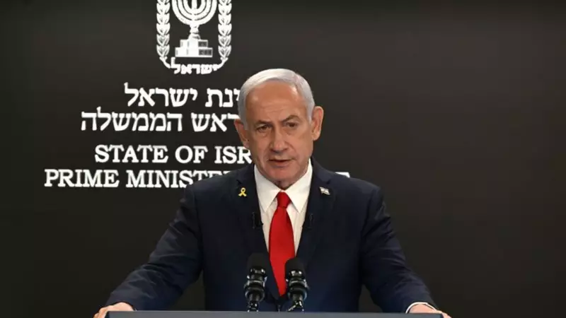 Netanyahu Yargılanırken Resmi Af Talebinde Bulundu