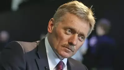 Peskov: ABD'nin 28 Maddelik Ukrayna Planını Resmen Görmedik