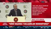 Erdoğan: Kökü Dışarıda Yaklaşımları Reddediyoruz ve Hayat Pahalılığını Çözeceğiz