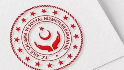 Aile ve Sosyal Hizmetler Bakanlığı 3000 Personel Alımı Sonuçları Ne Zaman Açıklanacak?