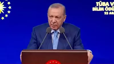 Cumhurbaşkanı Erdoğan TÜBA ve TÜBİTAK Ödüllerini Verdi: 153 Milyar TL AR-GE Desteği