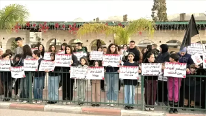 İsrail'de 48 Arapları Grev ve Protestolarla Haklarını Savunuyor, Arap Partileri Ortak Liste İçin Anlaştı