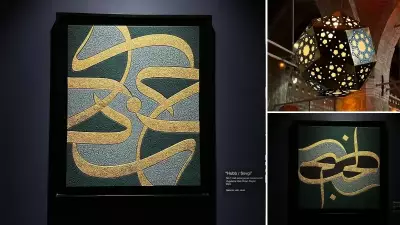 12. İslam Sanatları Sergisi 'Hâne' Tophane-i Amire'de Açıldı