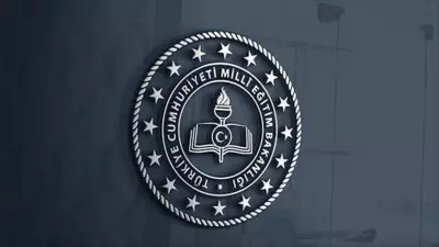 2026 MEB Proje Okulları Atama Takvimi Açıklandı: Başvurular Mayıs'ta