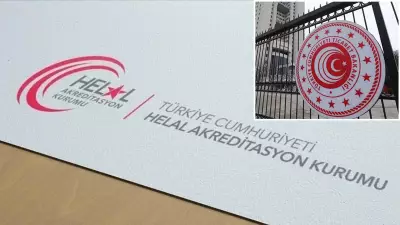 Helal Akreditasyon Kurumu 2026 İdari Para Cezalarını Açıkladı: Alt Sınır 286 Bin TL