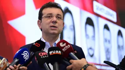 İmamoğlu'nun Diploma Davası İptal Talebi Reddedildi