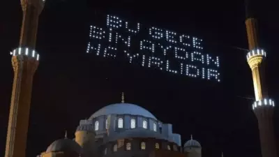 2026 Kadir Gecesi Tarihi Açıklandı: Diyanet Takvimi ile Ramazan'ın 27. Gecesi