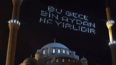 Kadir Gecesi 2026 Tarihi Diyanet Takviminde Açıklandı: İşte Ramazan'ın 27. Gecesi