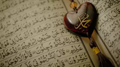 Ramazan Ayında Yapılacak İbadetler: Dualar, Zikirler ve Namazlar