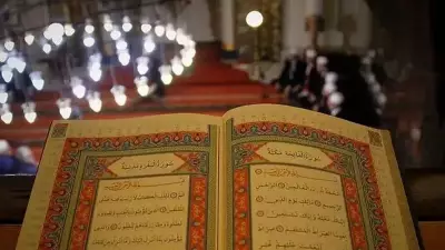 Ramazan-ı Şerif'in Faziletleri ve Müminler İçin Önemi