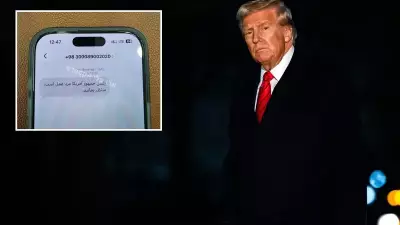 İran'da Telefonlara Gizemli SMS: 'ABD Başkanı Eylem Adamıdır' Mesajı Hacklenmiş Sistemden Gönderildi