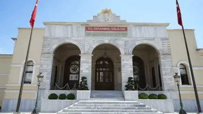 İstanbul Valiliği CHP'nin Beşiktaş Yürüyüşüne İzin Vermedi