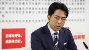 Japonya Savunma Bakanı Koizumi'den Pasifik Ülkelerine İş Birliği Çağrısı: 'Barış Okyanusu' Hedefi