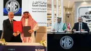 MKE, Suudi Arabistan ile Savunma Sanayii İş Birliğini Genişletiyor