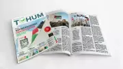 Tohum Dergisi'nden Arşivlik Filistin Sayısı: Hafıza ve Vicdan Kaydı