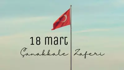 18 Mart Çanakkale Zaferi'nin 111. Yılında Anlamlı Şiirler ve Mesajlar