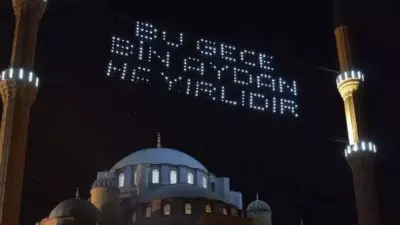 2026 Kadir Gecesi Tarihi Açıklandı: Ramazan'ın 27. Gecesi 16 Mart'ta