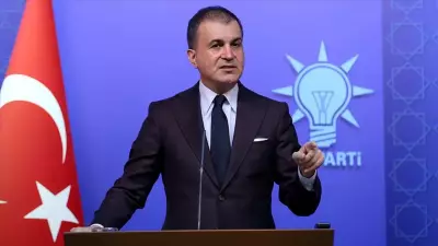 AK Parti Sözcüsü Çelik'ten Özel'e Sert Tepki: 'Kullandığı Dil Türkiye Karşıtlarının Dili'