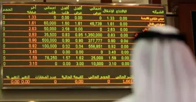 BAE Piyasaları Yeniden Açıldı: Hisselerde Sert Düşüş Yaşandı