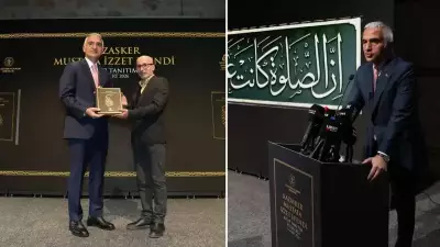 Bakan Ersoy: Kazasker Mustafa İzzet Efendi'nin Mirasını Yaşatıyoruz