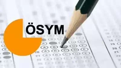 EKPSS 2026 Tarihi Açıklandı: Sınav 19 Nisan'da Yapılacak