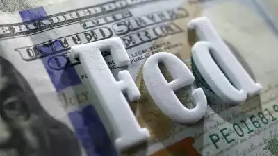 FED 2026 Mart Faiz Kararı Açıklanıyor: Tarih, Saat ve Piyasa Beklentileri