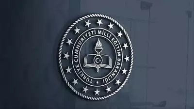 MEB 2026 AGS Sınav Takvimi Açıklandı: Başvurular Mayıs'ta Başlıyor