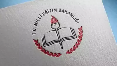 MEB Öğretmen Alan Değişikliği Takvimini Açıkladı: Başvurular Nisan'da